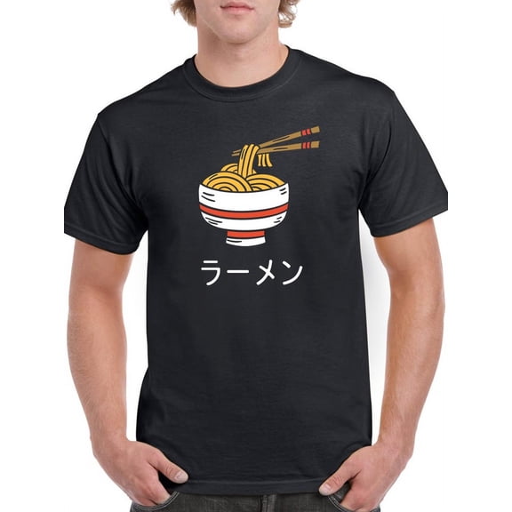 Ramen Impression Men T-Shirt, Male Small