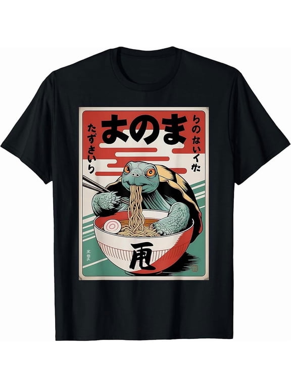 Ramen Japanese Funny Kawaii Turtle Graphic Mens Gifts Anime T-Shirt