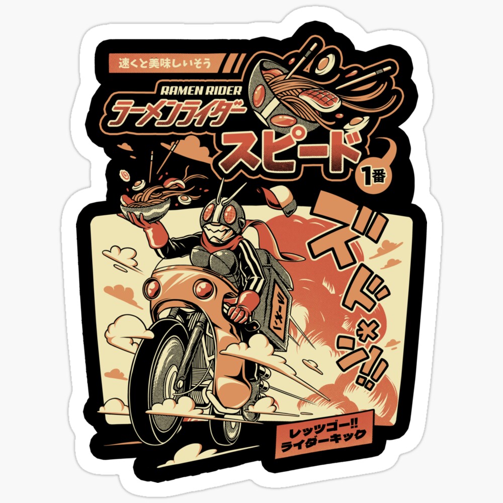 Ramen Rider Black Version Sticker Phone Decal Water Bottle Stickers Car ...