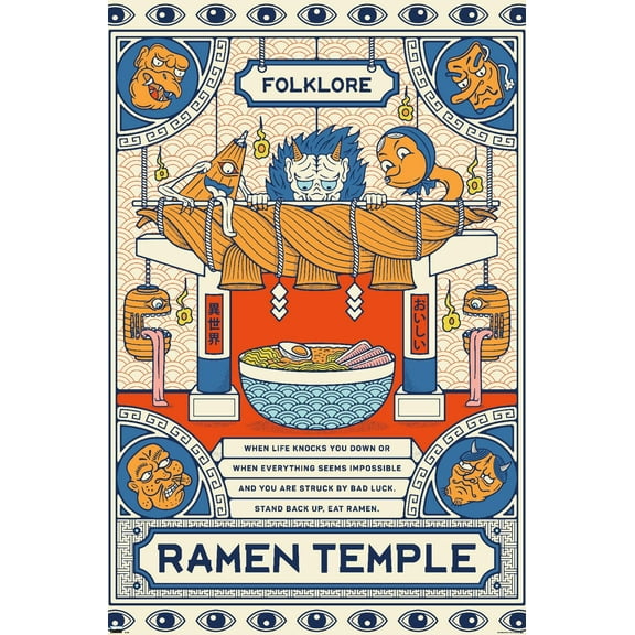 Ramen Temple Wall Poster, 22.375" x 34"