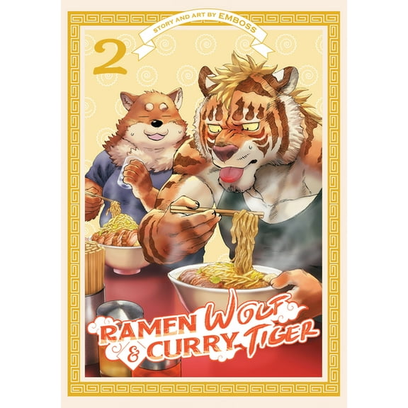 Ramen Wolf and Curry Tiger Ramen Wolf and Curry Tiger Vol. 2, (Paperback)