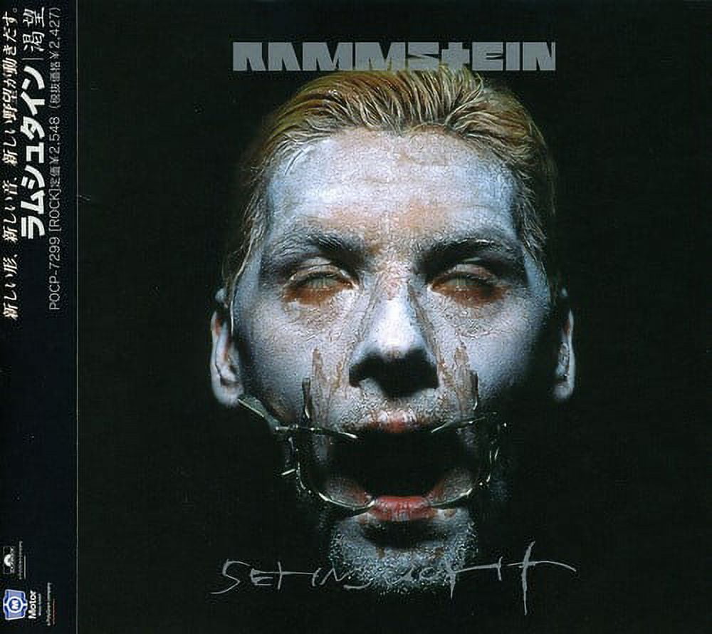 Rammstein - Sehnsucht - Music & Performance - CD