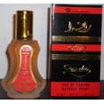 thumbnail image 1 of Randa - Al-Rehab Eau De Natural Perfume Spray - 35 ml (1.15 fl. oz)- 12 pack, 1 of 1