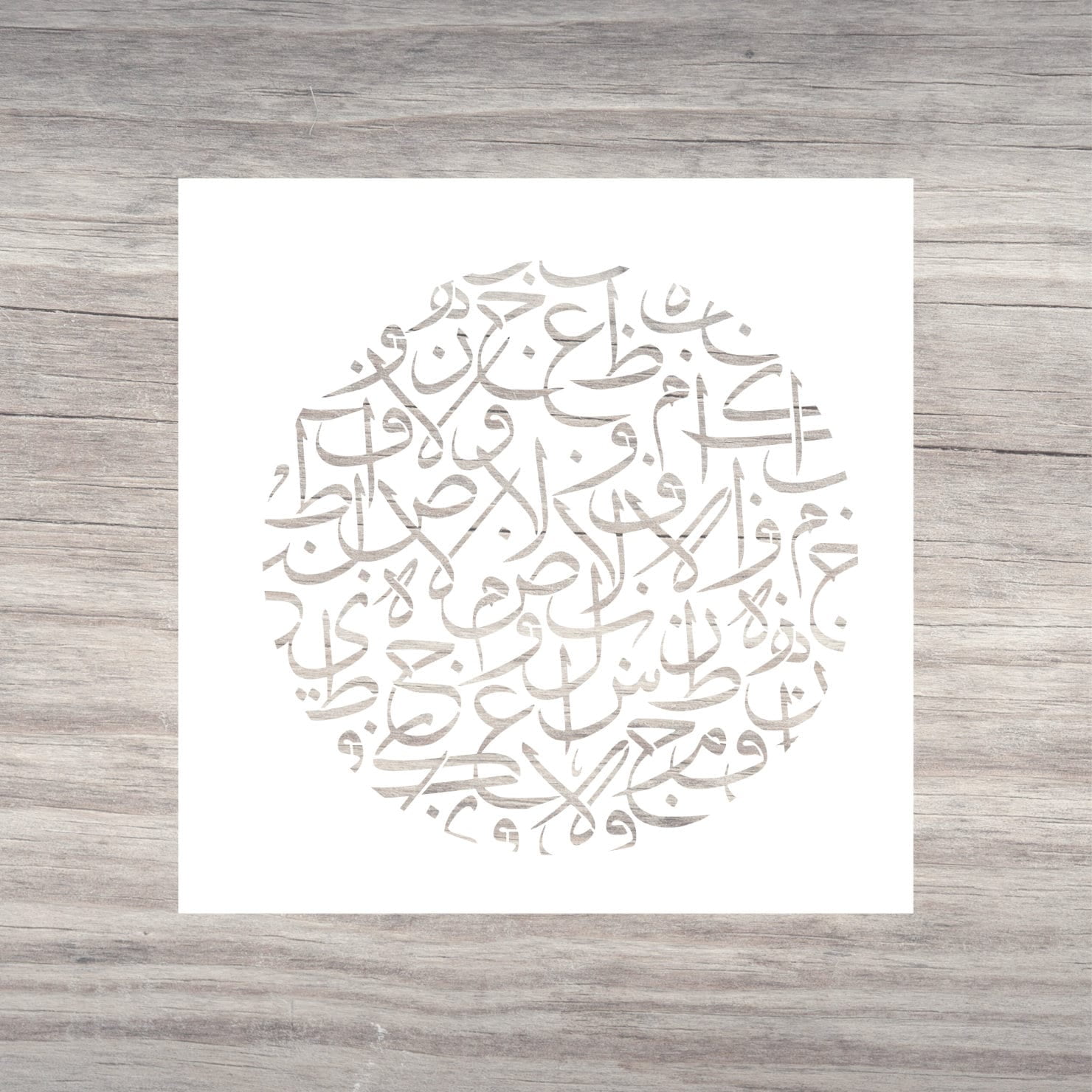 Random Arabic Alphabets, Arabic Calligraphy, Arabic Art, Arabic Stencil, Stencils for Walls