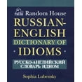thumbnail image 1 of Pre-Owned Random House Russian-English Dictionary of Idioms (Hardcover) 0679405801 9780679405801, 1 of 1