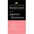 thumbnail image 1 of Pre-Owned Random House Webster's Pocket Japanese Dictionary, 9780679773733, 0679773738, Paperback,, 1 of 1