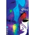 thumbnail image 1 of Rangandhala-6 (6 ), (Paperback), 1 of 1