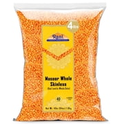Rani Masoor Gota (Football) Indian Red Lentils Skinless 64oz (4lbs) 1.81kg ~ All Natural | Gluten Friendly | NON-GMO | Kosher | Vegan