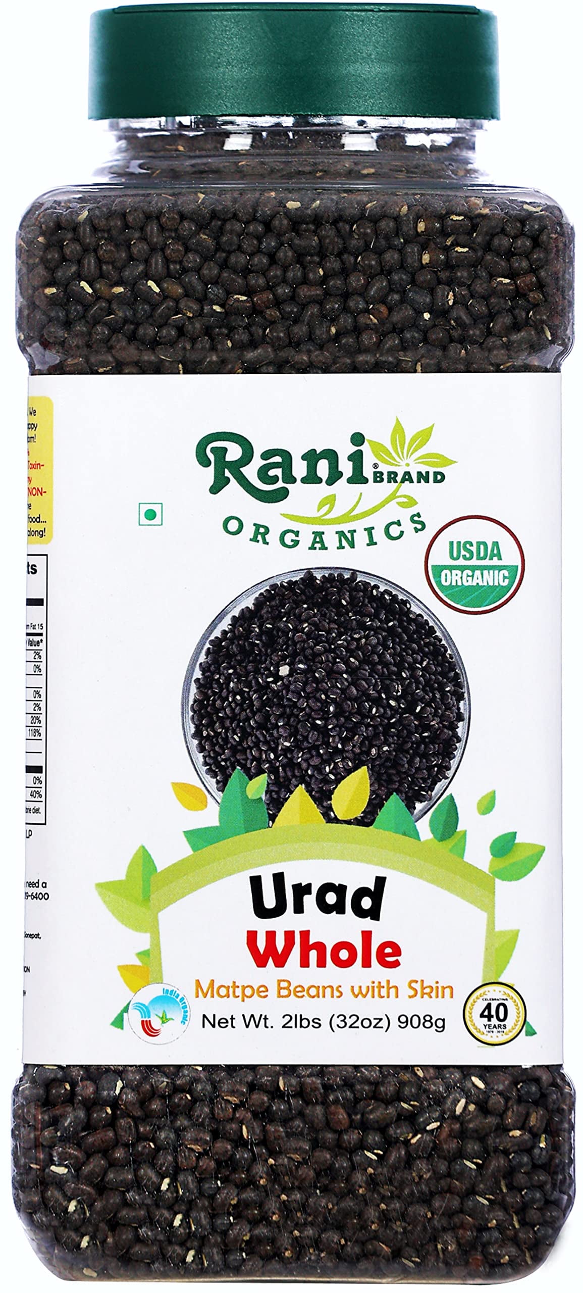 Rani Organic Urid/Urad Whole Black (Matpe Beans With Skin) Indian