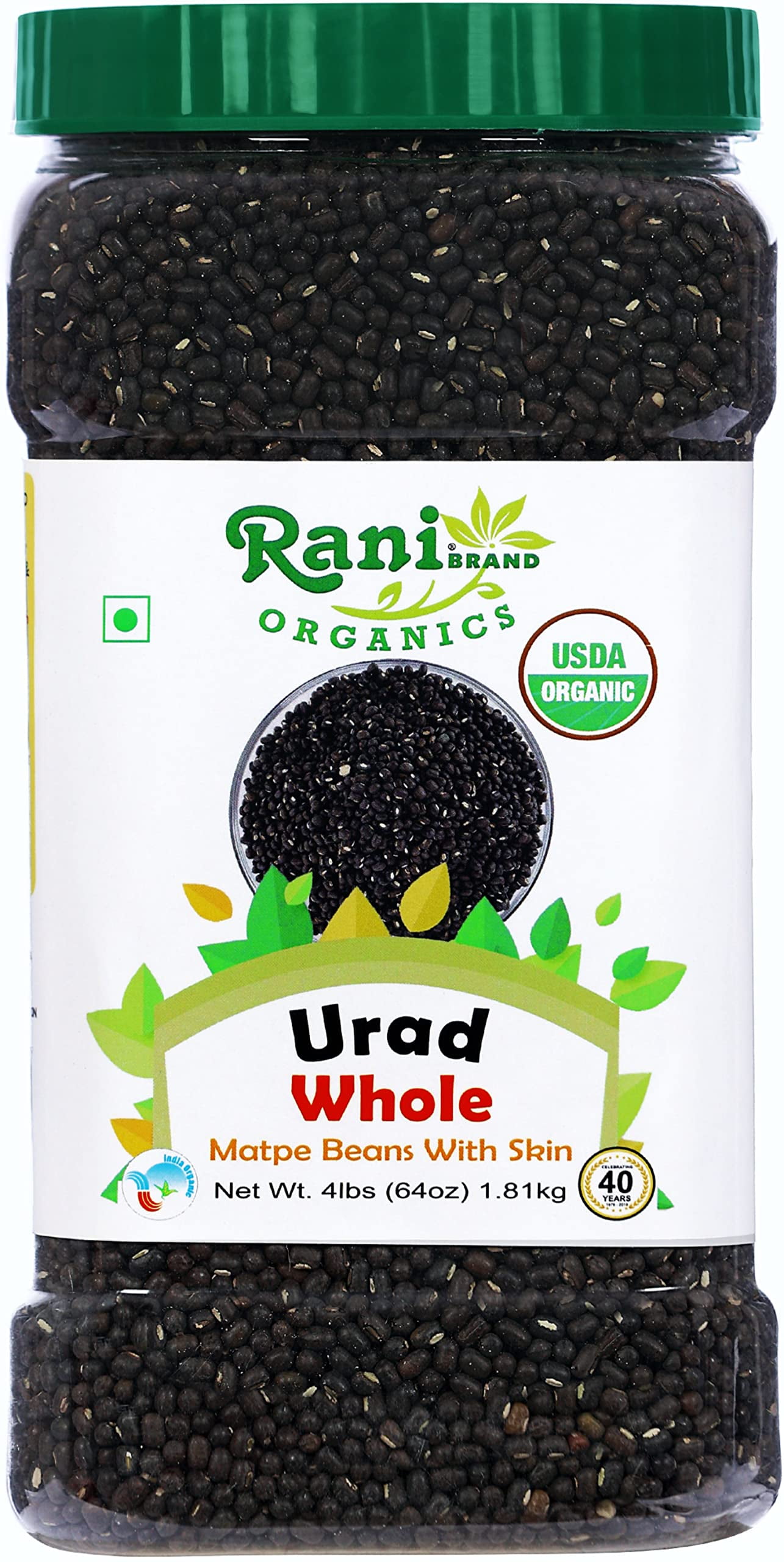 Rani Organic Urid/Urad Whole Black (Matpe Beans With Skin) Indian