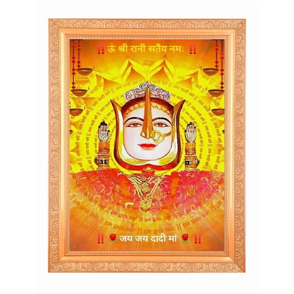 Rani Sati Dadi Alluring Art Digital Print Photo In Wallhanging Artwork Frame {11 x 14 Inches} OR {27.94 X 35.56 Cm's} Religious Gifting