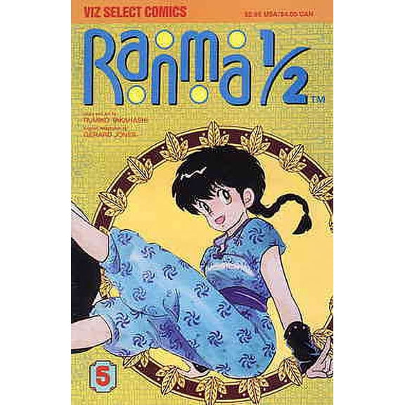 Ranma 1/2 #5 VF ; Viz Comic Book