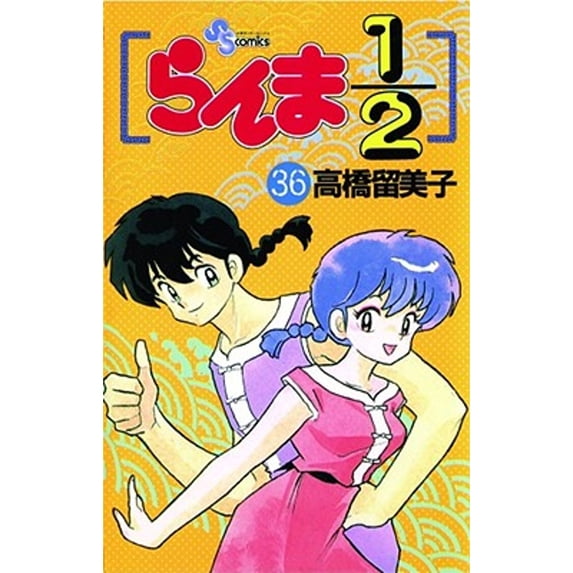 Pre-Owned Ranma 1/2, Vol. 34 (Paperback) 1421505053 9781421505053