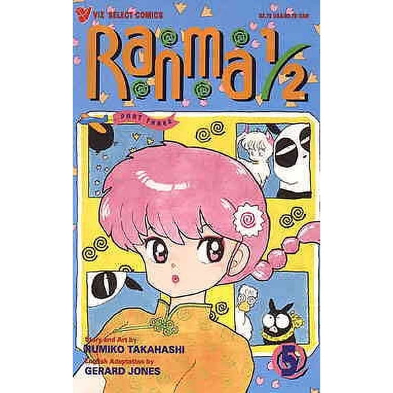 Ranma 1/2 Part 3 #5 VF ; Viz Comic Book