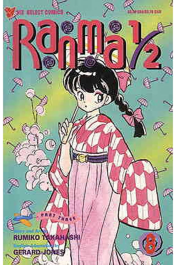 Ranma 1/2 Part 3 #8 VF ; Viz Comic Book
