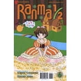 thumbnail image 1 of Ranma 1/2 Part 4 #6 VF ; Viz Comic Book, 1 of 1