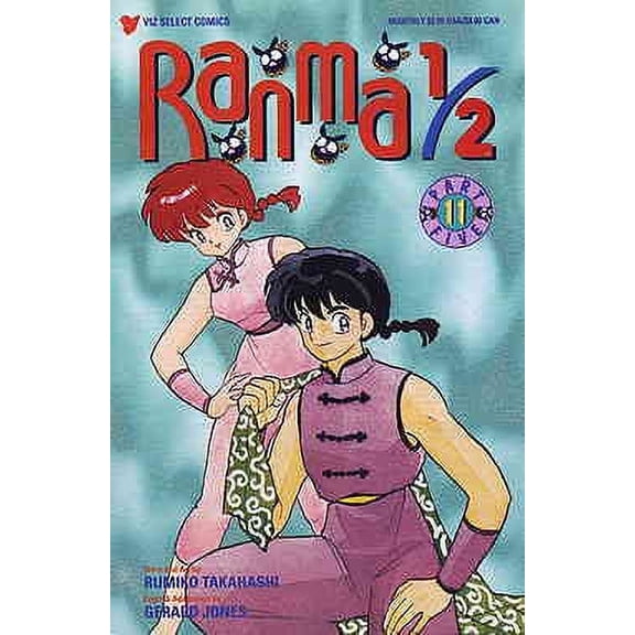 Ranma 1/2 Part 5 #11 VF ; Viz Comic Book