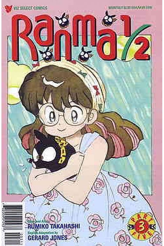 Ranma 1/2 Part 5 #3 VF ; Viz Comic Book