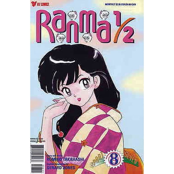 Ranma 1/2 Part 7 #8 VF ; Viz Comic Book