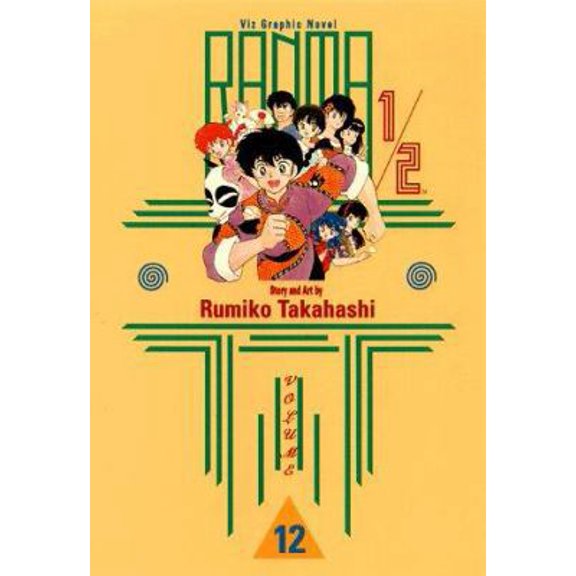 Pre-Owned Ranma 1/2, Volume 12 (Paperback) 1569313423 9781569313428