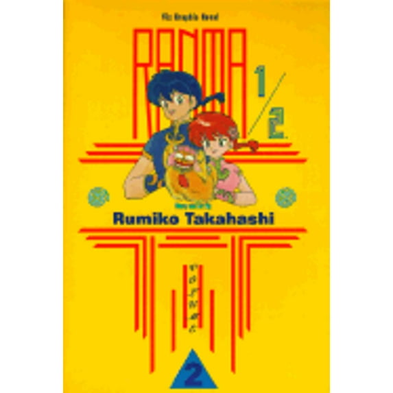 Pre-Owned Ranma 1/2, Vol. 2 (Paperback) 1569310165 9781569310168