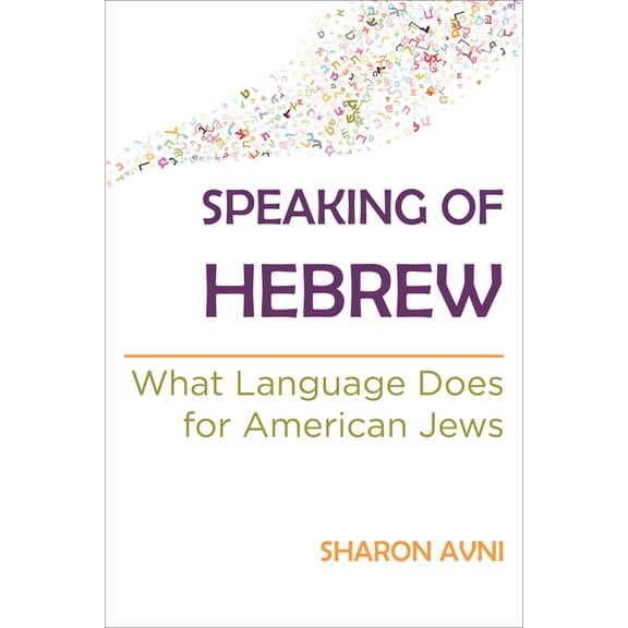 Raphael Patai Jewish Folklore and Anthro Speaking of Hebrew: What Language Does for American Jews, (Paperback)