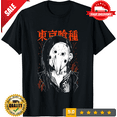 thumbnail image 1 of Rare Uta Horror uta Tokyo Ghoul T-shirt Anime Goth Boy Waifu Manga Shirt Soft Tee, LIMITED EDITION-TH73965, 1 of 2