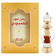Rasasi Dhan Oudh Al Combodi , 0.1 oz Concentrated Perfume Oil