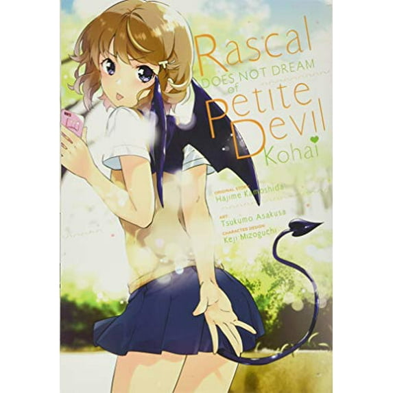 Pre-Owned Rascal Does Not Dream of Petite Devil Kohai (Manga): Volume 2 (Paperback) 1975318013 9781975318017