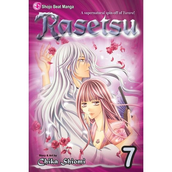 Rasetsu: Rasetsu, Vol. 7 (Series #7) (Paperback)