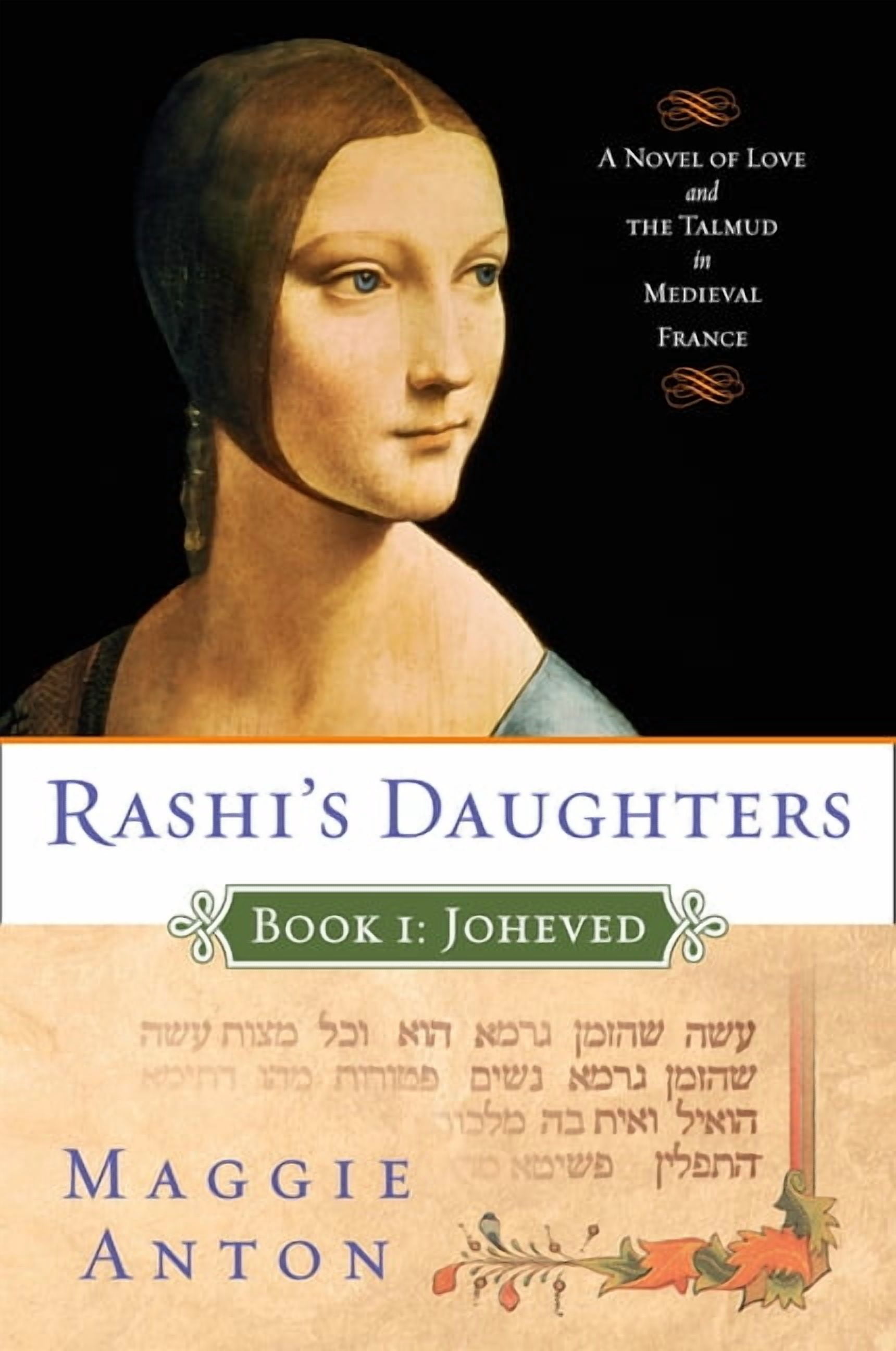 Rashi's Daughters Rashi's Daughters, Book I: Joheved: A Novel of Love ...