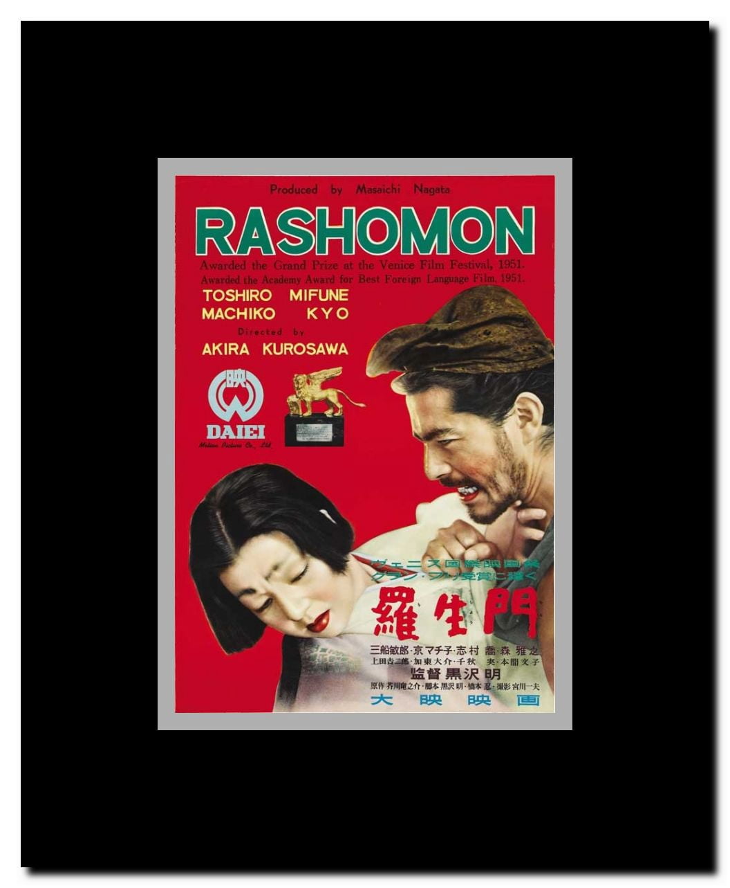Rasho-Mon Framed Movie Poster