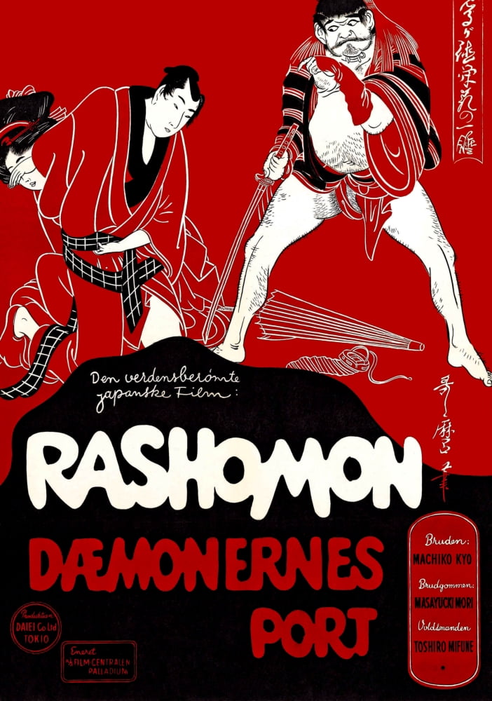 Rashomon Canvas Art - (24 x 36)