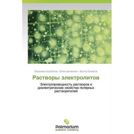 Rastvory Elektrolitov (Paperback)