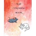 thumbnail image 1 of Rat Coloring Book: Includes 30 Rat Designs to Color (Paperback), 1 of 1
