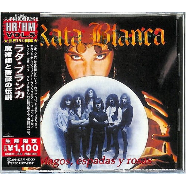 Rata Blanca - Magos. Espadas Y Rosas (Japanese Pressing) - Music 