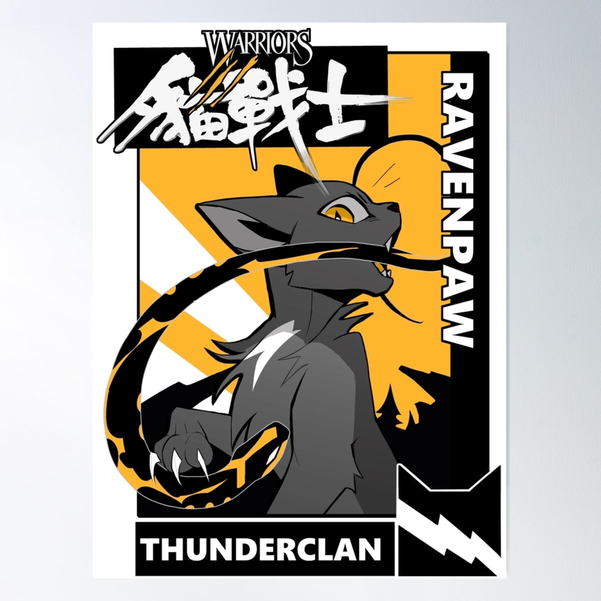 Ravenpaw From Warrior Cats (Version 2) Poster Wall Art, Modern Wall ...