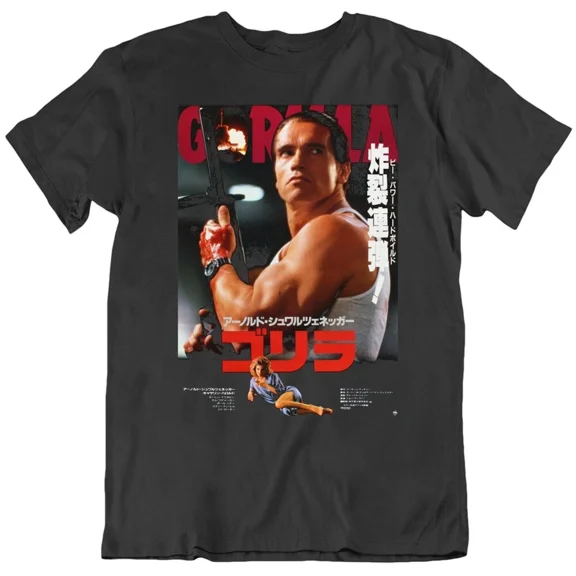 Raw Deal Japanese Movie Poster Fan T Shirt