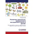 thumbnail image 1 of Razvitie Zritel'no-Predmetnogo Vospriyatiya I Rechi U Detey. (Paperback), 1 of 1