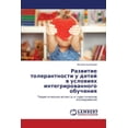thumbnail image 1 of Razvitie tolerantnosti u detey v usloviyakh integrirovannogo obucheniya (Paperback), 1 of 1