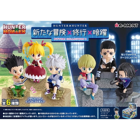 Re-Ment Hunter x Hunter Pittori Collection Vol. 2 Boxed Set of 6