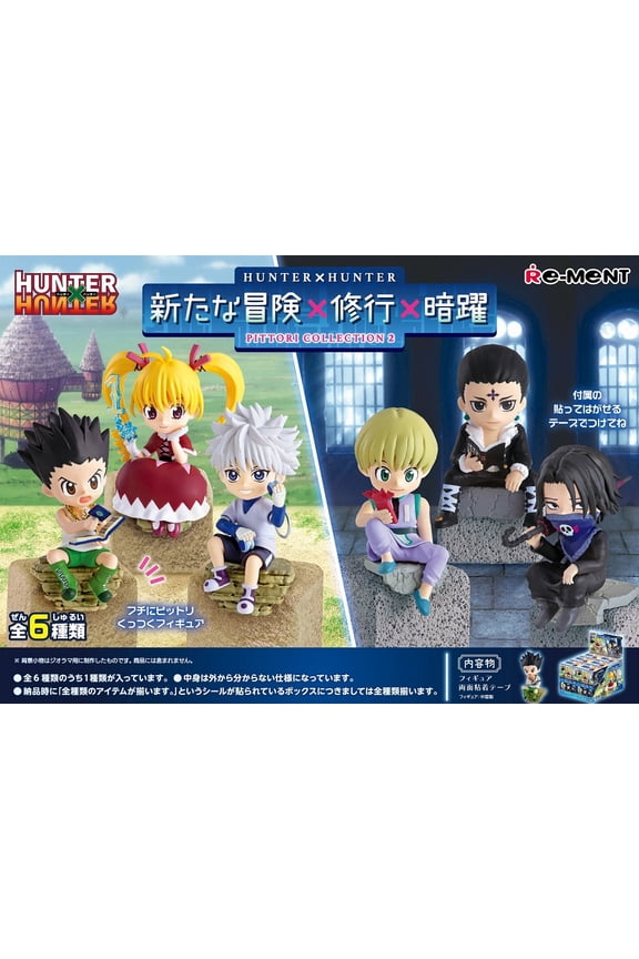 Hunter x Hunter Pittori Collection Vol. 2 Boxed Set of 6