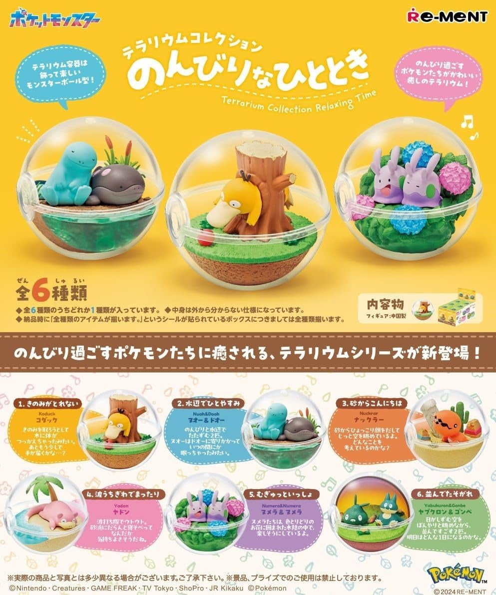 Re-Ment Pokemon: Terrarium Collection Relaxing Moments Blind Box - 1 Random Figure