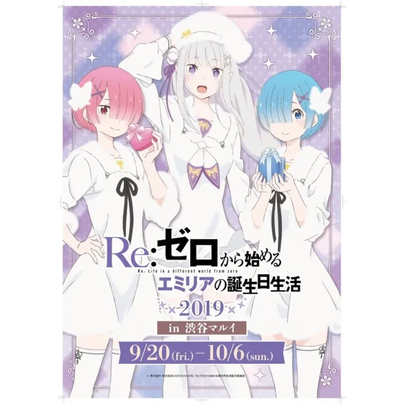 Re Zero Anime Manga Poster, Japan Anime Poster - MULTIPLE SIZE, UNFRAMED