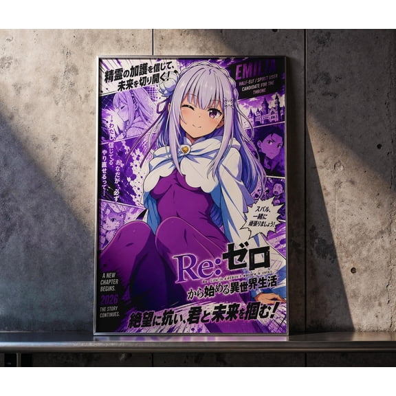 Re Zero Emilia Poster GooGate - 8X12, UNFRAMED