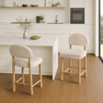 thumbnail image 1 of ReNest 26" Counter Height Bar Stools, Modern Upholstered Bar Stools for Kitchen Island & Home Bar, Sand Fabric, Set of 2, 1 of 18