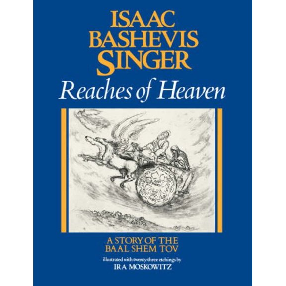 Pre-Owned Reaches of Heaven: A Story of the Baal Shem Tov (Hardcover) 0374247331 9780374247331