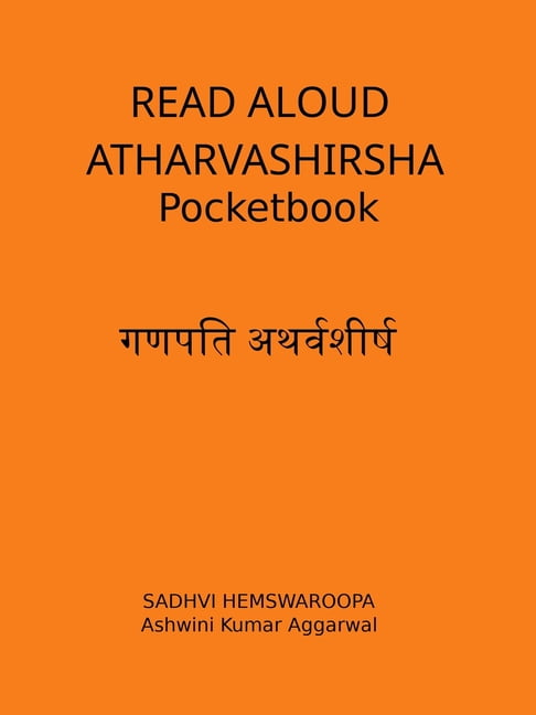 Read Aloud Atharvashirsha Pocketbook, (Hardcover)