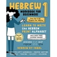thumbnail image 1 of Read and Write Hebrew Like a Pro Hebrew 1 Workbook: Learn to Write the Hebrew Print Alphabet - For Kids and Adults - B&amp;W Interior, Book 1, (Paperback), 1 of 1