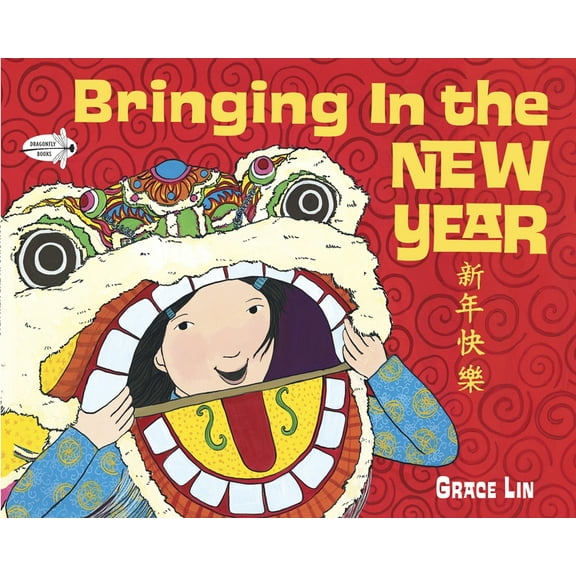 Read to a Child! Bringing in the New Year, (Paperback)